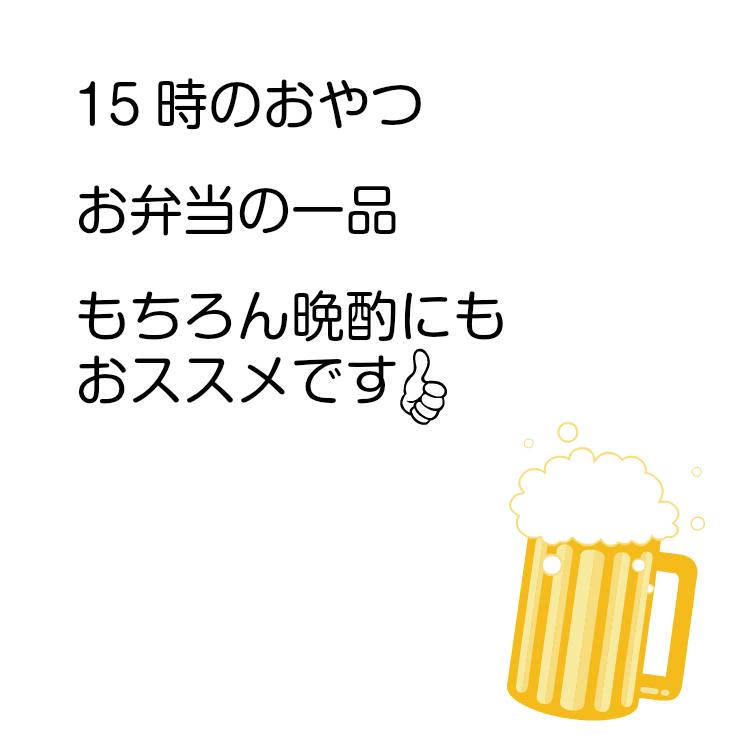 送料無料 味付けうずら卵 （10個入)  12袋セット 国産うずらの卵使用 カネセイ食品 お酒 おつまみ お弁当 お土産にも喜ばれる｜mazassekorasse｜03