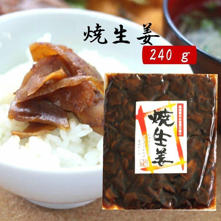 お歳暮 選べる 漬物 お惣菜 ３種 青唐がらし味噌 チョロギ 梅ザーサイ 焼生姜 ぶっかけ生姜大根 山くらげ 青唐ちびっこきゅうり 天神漬 いぶりがっこ スライス 激安卸販売新品