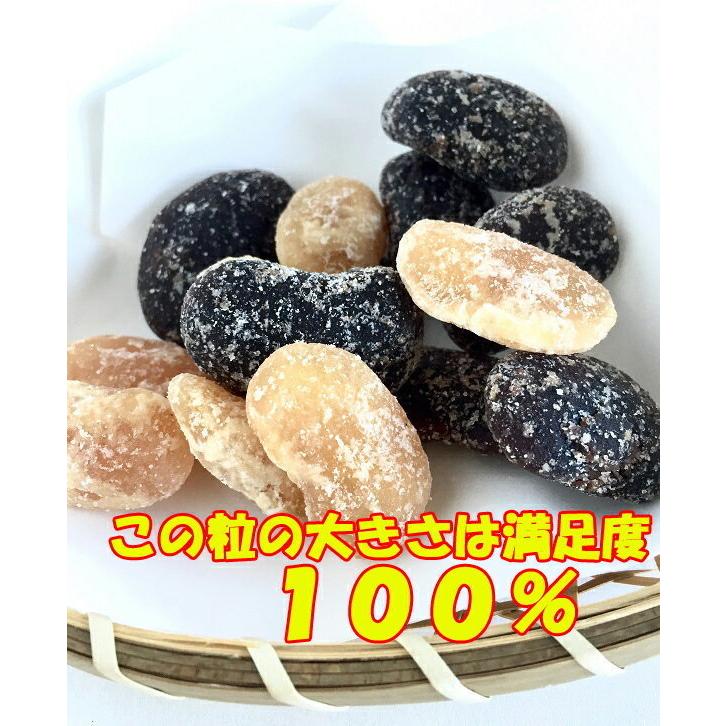 おくや 花嫁甘納豆 20袋 まとめてお買い得価格で登場です リピーター続出の甘納豆 おくや 喜多方 会津 喜多方 大粒甘納豆 あいづ 花嫁 甘納豆 お茶菓子 豆菓子_3