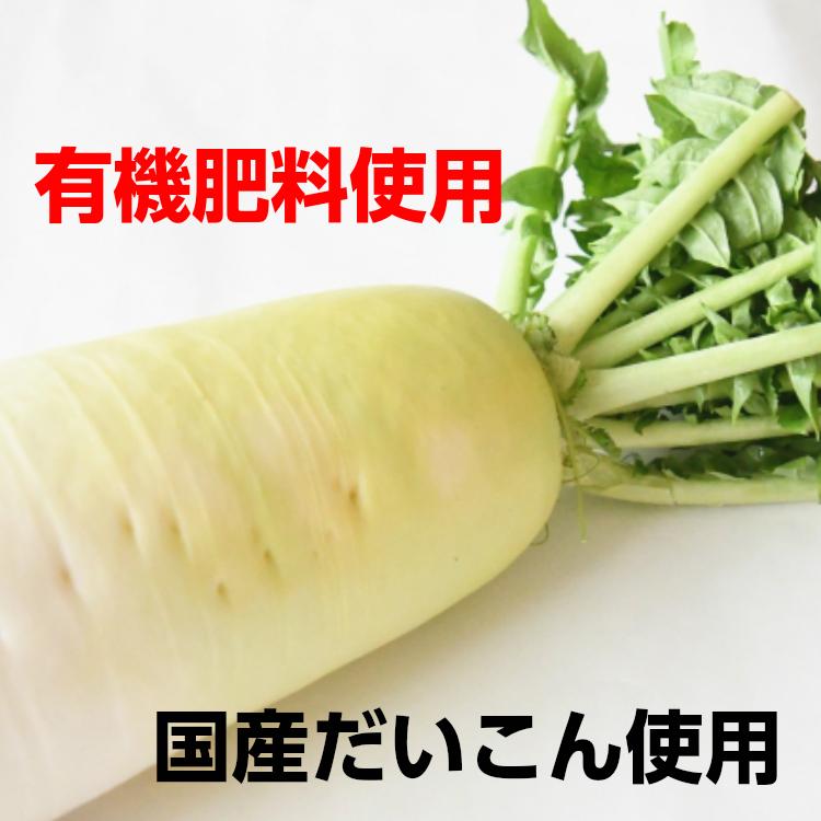 葉付一本漬 たくあん 沢庵 国産大根 国産だいこん 葉付き 葉付き一本付 チャーハン ポテトサラダ お土産 郡山銘販 まざっせこらっせ まざっせこらっせ Yahoo 店 通販 Yahoo ショッピング