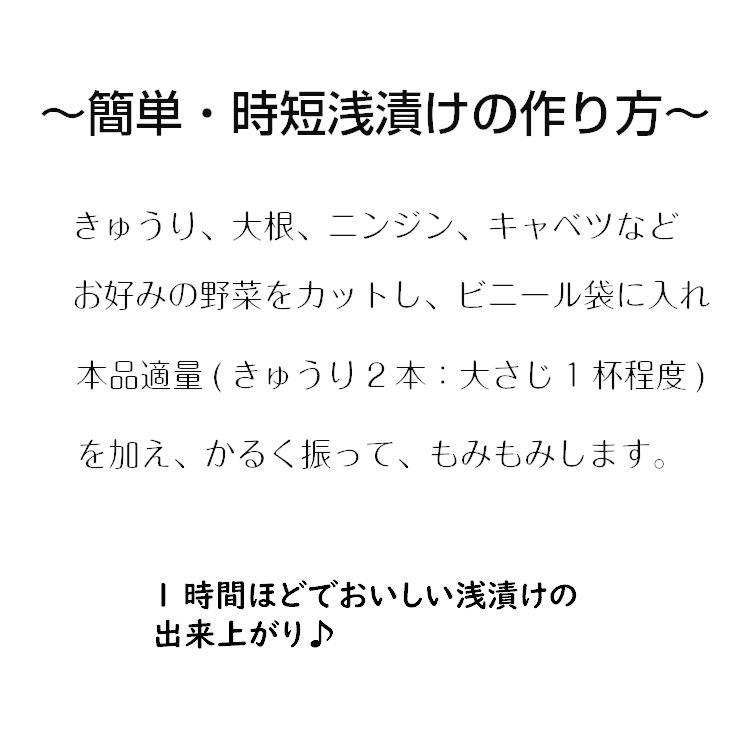 あさ漬け塩 300ｇ 芽かぶ入り 浅漬け塩 浅漬け 浅漬 あさ漬け 塩 国産 国産焼塩 調理塩 しお 天ぷら 肉料理 焼魚 おにぎり まざっせこらっせ Yahoo 店 通販 Yahoo ショッピング