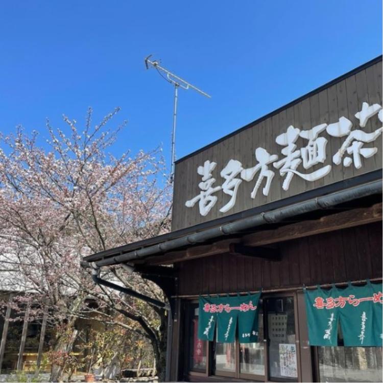 喜多方ラーメン 醤油味 5食 生麺 喜多方らーめん 日本三大
