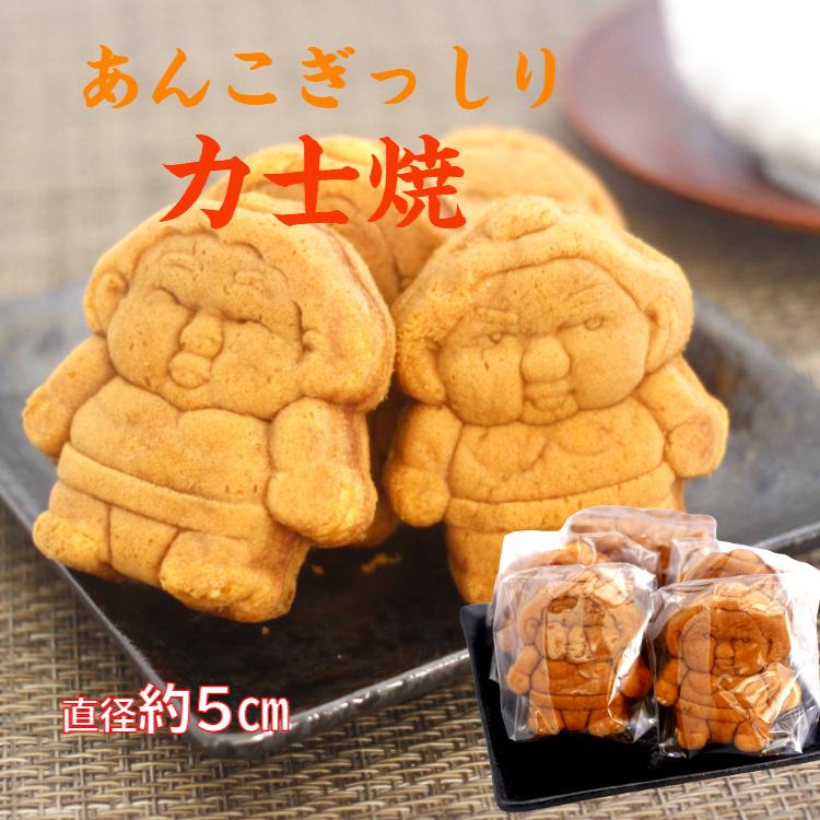 送料無料 訳あり 力士焼 あんこ(12個入)3袋セット アウトレット お徳用 茶菓子 和菓子 餡子 こしあん 人形焼 業務用 個包装 まんじゅう 饅頭 どら焼き :10000783:まざっせこらっせ Yahoo!店 - 通販 - Yahoo!ショッピング 送料無料 訳あり 力士焼 あんこ(12個入)3袋セット アウトレット お徳用 茶菓子 和菓子 餡子 こしあん 人形焼 業務用 個包装 まんじゅう 饅頭 どら焼き :10000783:まざっせこらっせ Yahoo!店 - 通販 - Yahoo!ショッピング