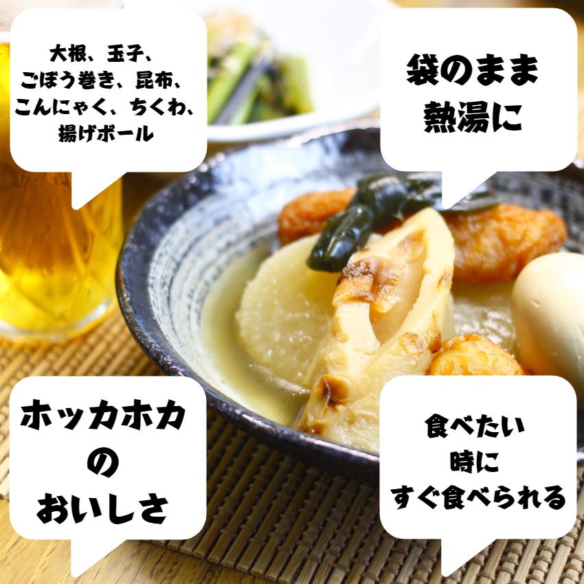 おでん専用 おでん2人前 -イオンのプライベートブランド TOPVALU(トップバリュ