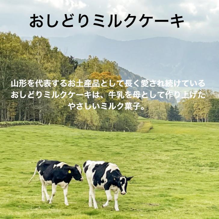 おしどりミルクケーキ ミルク味 50袋セット ミルクケーキ みるくけーき みるくケーキ ミルクケーキミルク味 食べる牛乳_2