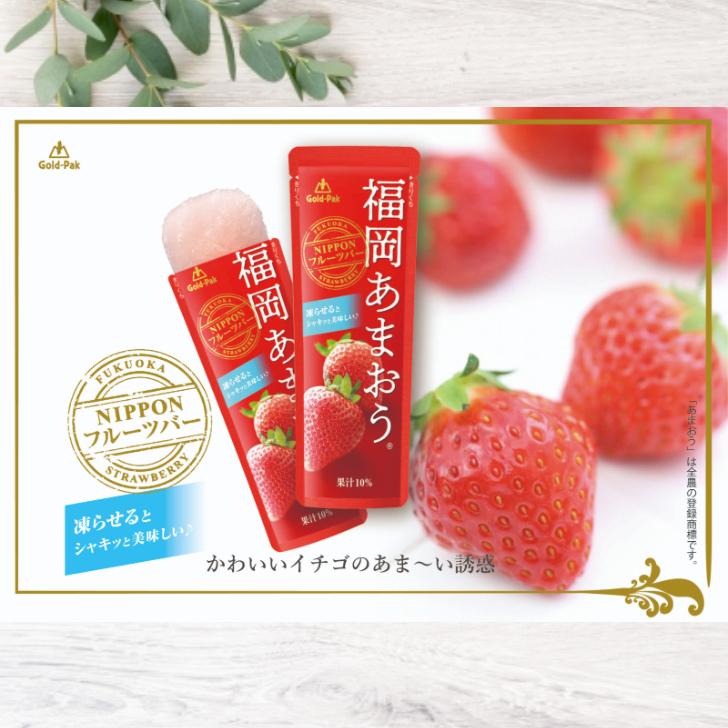 超絶10000円福箱【フルーツシャーベット】 fb4ap05-24-cart.jpg