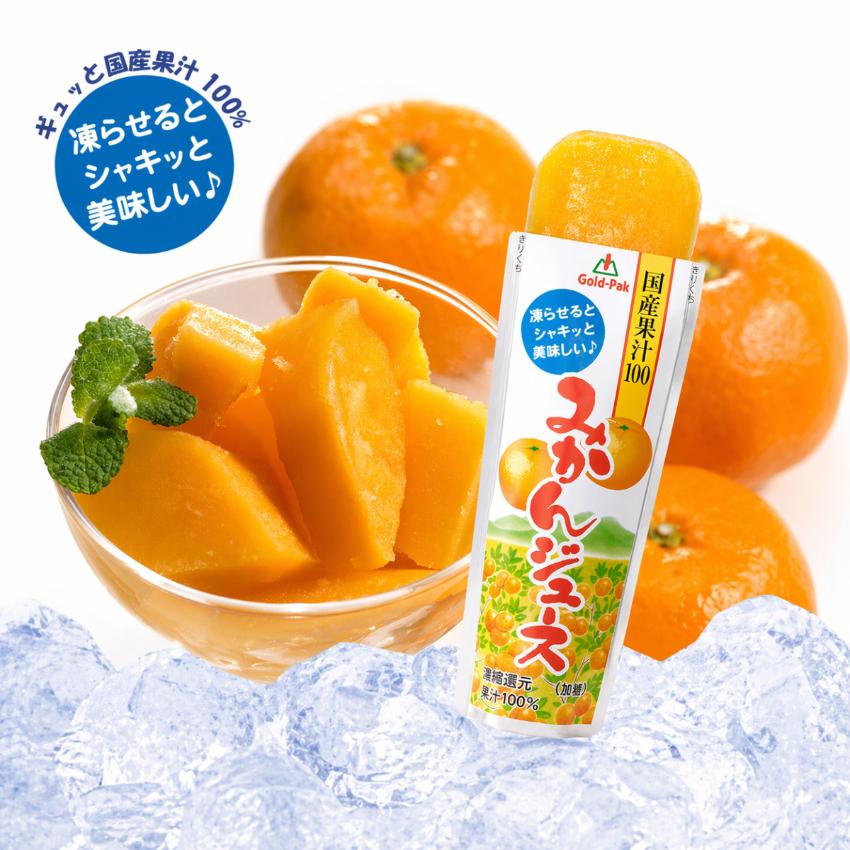 ゴールドパック みかんジュース フルーツバー 20本セット シャーベット