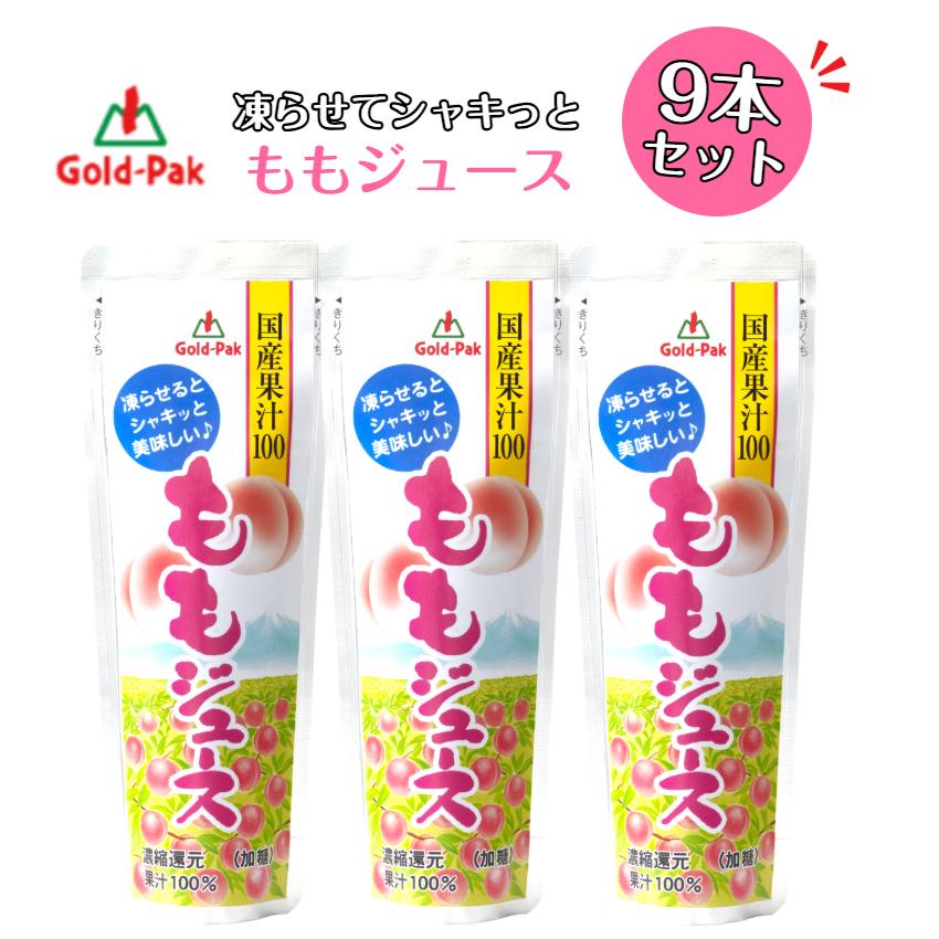 ゴールドパック ももジュース フルーツバー 9本セット シャーベット も
