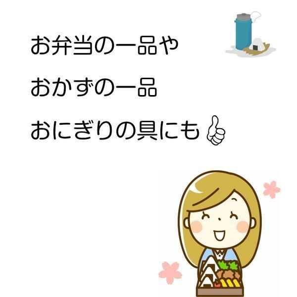 いかごぼう 2袋セット ごぼう漬物 ごぼう漬 烏賊牛蒡 いかごぼう漬け いかにんじん いか人参 いかの漬物 ゴボウ漬け 醤油漬け するめ漬け ご飯のお供 国産ごぼう｜mazassekorasse｜04