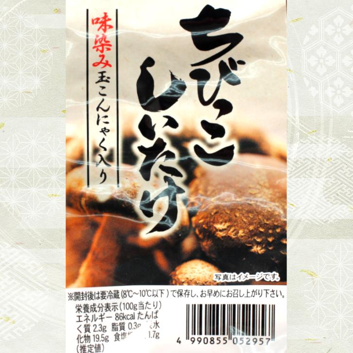 ちびっこしいたけ（230ｇ）1袋 ちびっこ椎茸 椎茸佃煮 しいたけ佃煮 しいたけ煮物 椎茸煮物 椎茸こんにゃく 玉こんにゃく 玉蒟蒻 椎茸醤油 惣菜 お惣菜｜mazassekorasse｜03