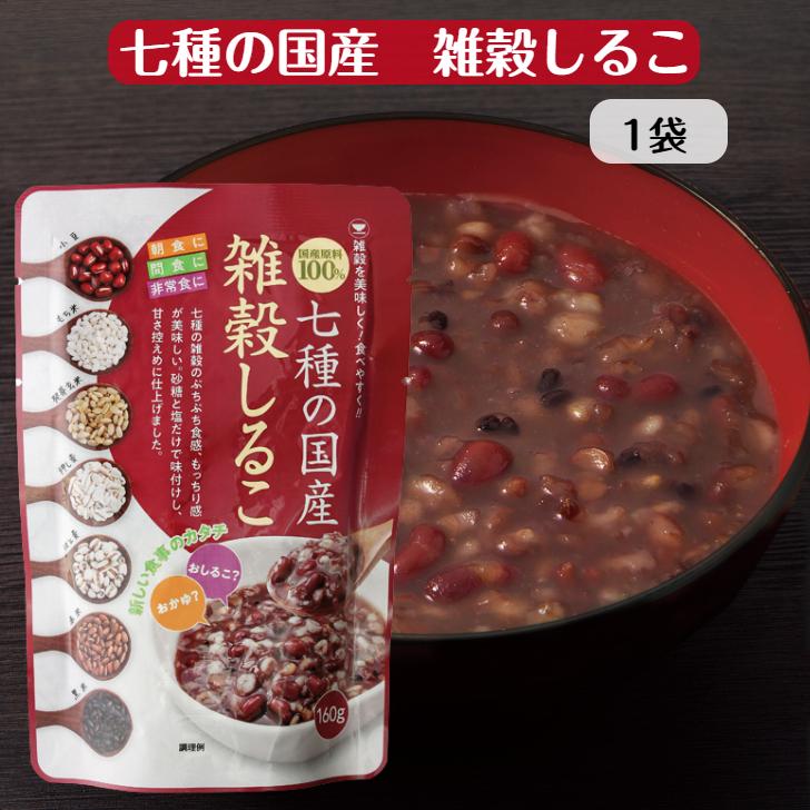 おしるこ Amazon | サンヨー 十勝産あずき 100% ぜんざい1人前 160g ×10袋