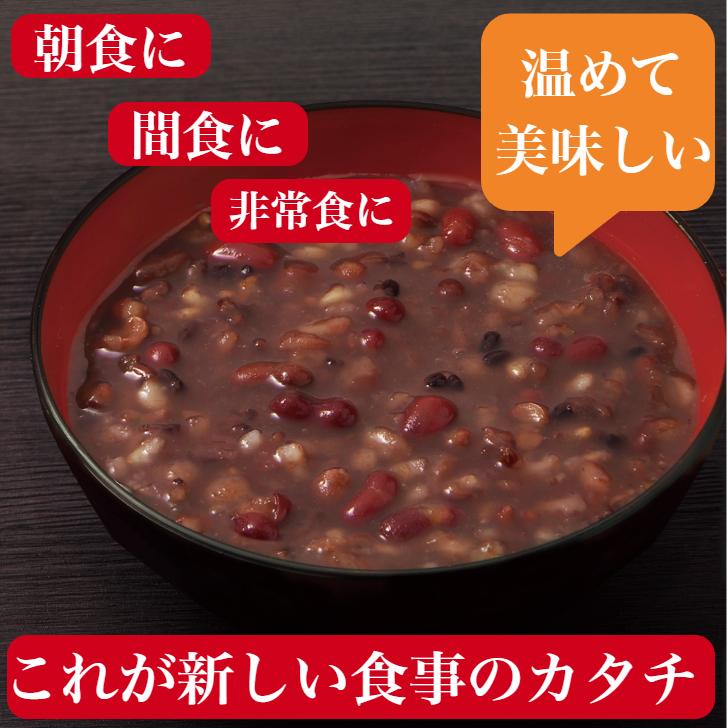 七種の国産 雑穀しるこ（160g）1個 しるこ おしるこ 雑穀米 小豆 もち米 発芽玄米 押し麦 はと麦 赤米 黒米 雑穀 おかゆ 国産原料100％ レトルト食品｜mazassekorasse｜04