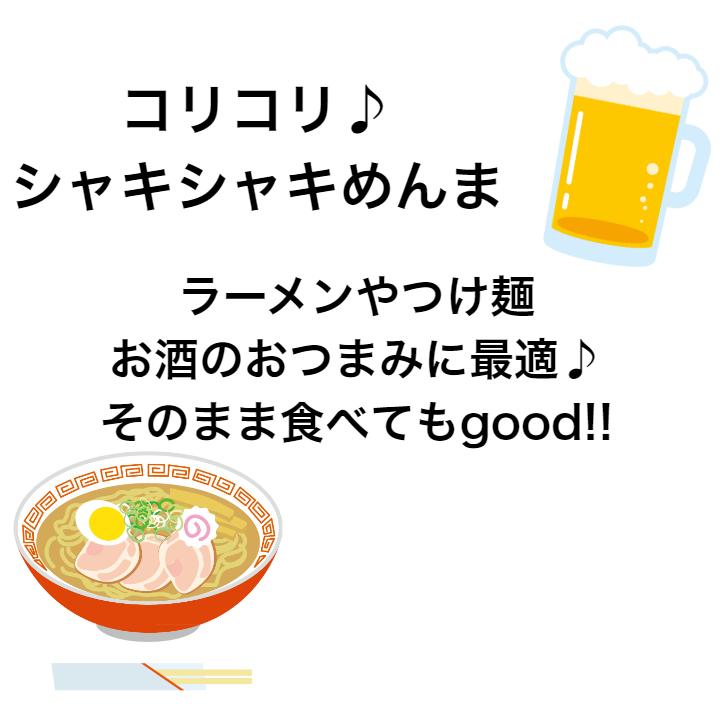 日本産 めんま 黒胡椒入り 4袋セット メンマ めんま 国産メンマ 国産めんま メンマおつまみ おつまみメンマ 中華メンマ メンマラーメン 酒の肴 つけ麺｜mazassekorasse｜03