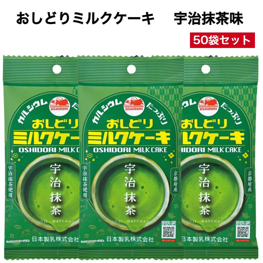アイリュー　ミルクブッシュ&オキシカルジウムセット　引取り歓迎埼玉県久喜市 楽天市場】【ふるさと納税】六歌仙 OME香SHI リキュール 4種飲み