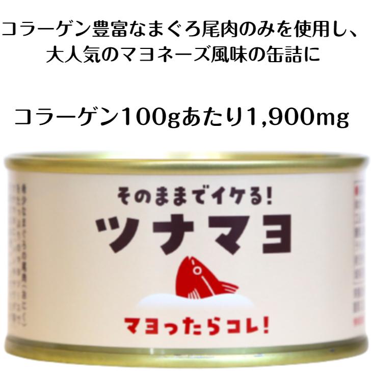 ツナマヨ 130g 1缶 ツナマヨネーズ 木の屋石巻水産 ツナマヨ ツナマヨ 130g 1缶 ツナマヨネーズ 木の屋石巻水産 ツナマヨ