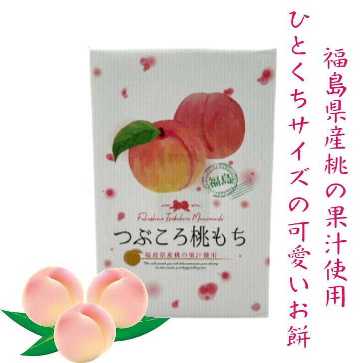 つぶころ桃もち （10個入×6箱）桃もち 桃餅 もももち 福島の桃