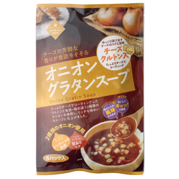 オニオングラタンスープ （6パック入）1袋 東海農産 オニオングラタン