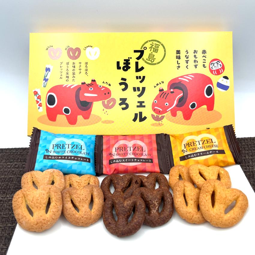 福島 プレッツェルぼうろ 15枚入（80g） プレッツェル チョコレート