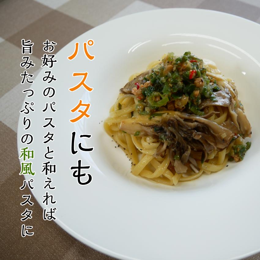 ねぎ塩サーモン 15個セット ご飯のおとも 国産 ねぎ ねぎ塩 葱