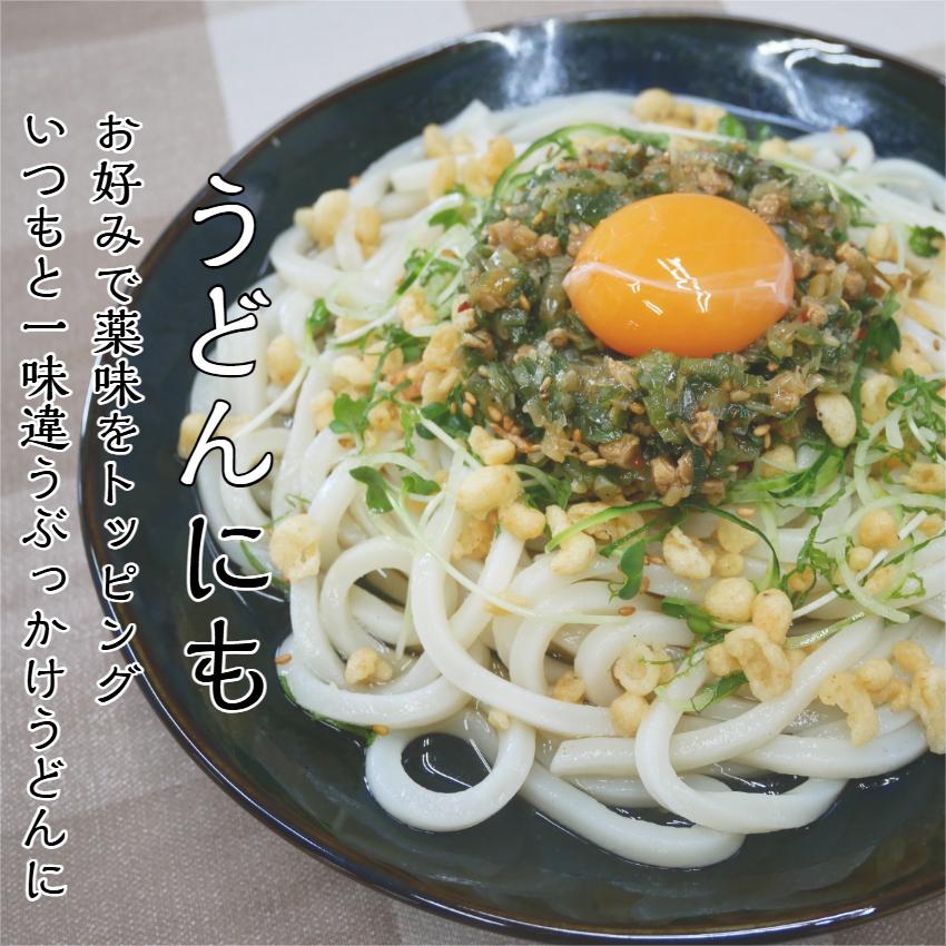 のどぐろ 塩だれねぎ 15個セット ご飯のおとも  国産 ねぎ ねぎ塩 葱 アカムツ 万能調味料 惣菜 和風総菜 唐辛子 黒胡椒 お土産 馬場音一商店_2