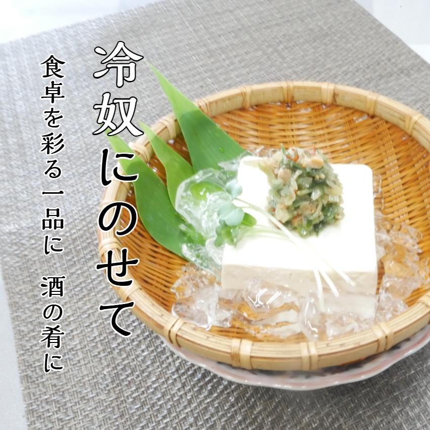 のどぐろ 塩だれねぎ 15個セット ご飯のおとも  国産 ねぎ ねぎ塩 葱 アカムツ 万能調味料 惣菜 和風総菜 唐辛子 黒胡椒 お土産 馬場音一商店_3
