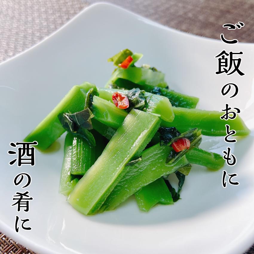 しその葉 山くらげ 山クラゲ 献上菜 ステムレタス 茎レタス 紫蘇 しそ