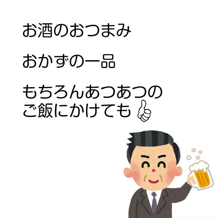 ラー油なめ茸 20個セット ラー油 辣油 なめたけ なめ茸 えのき茸 国産 にんにく ご飯のお供 和風総菜 万能調味料 おつまみ_3