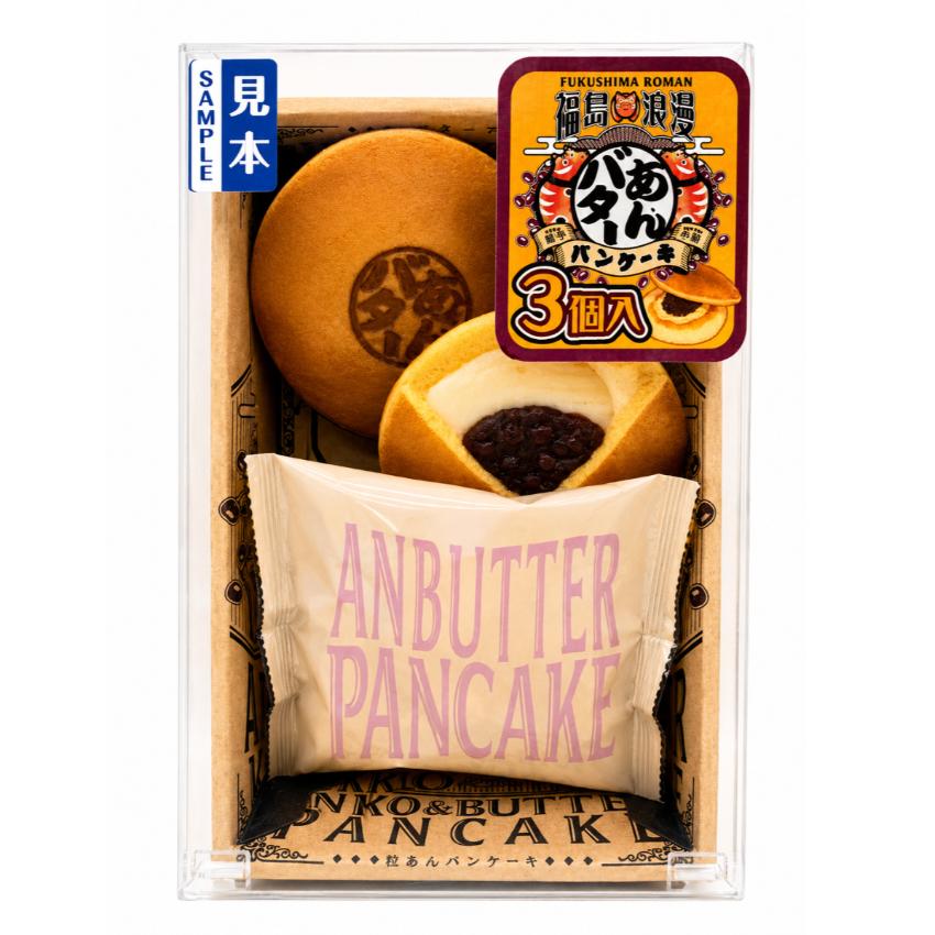 【ららお様】スープ　あんバター　手作り　菓子パン　惣菜パン 福島浪漫 あんバターパンケーキ あんバタ あんバター パンケーキ どら
