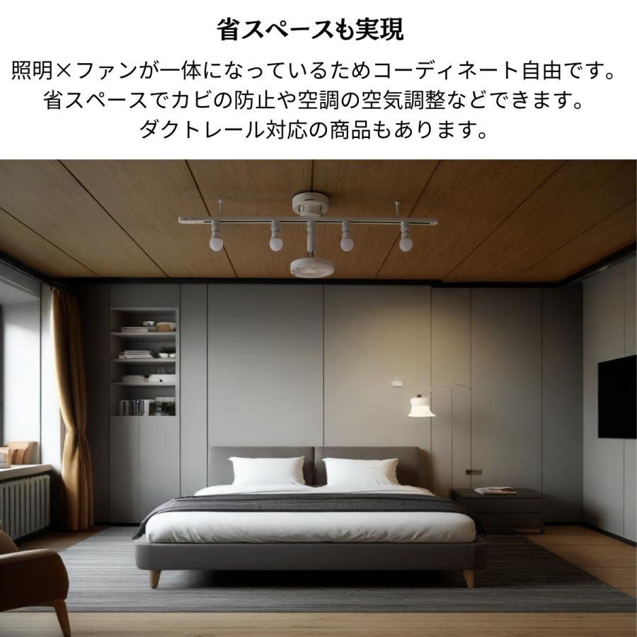 シーリングファンライト 扇風機 led シーリングファン 天井照明 照明