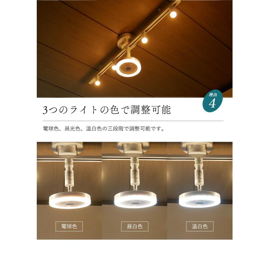 シーリングファンライト 扇風機 led シーリングファン 天井照明 照明