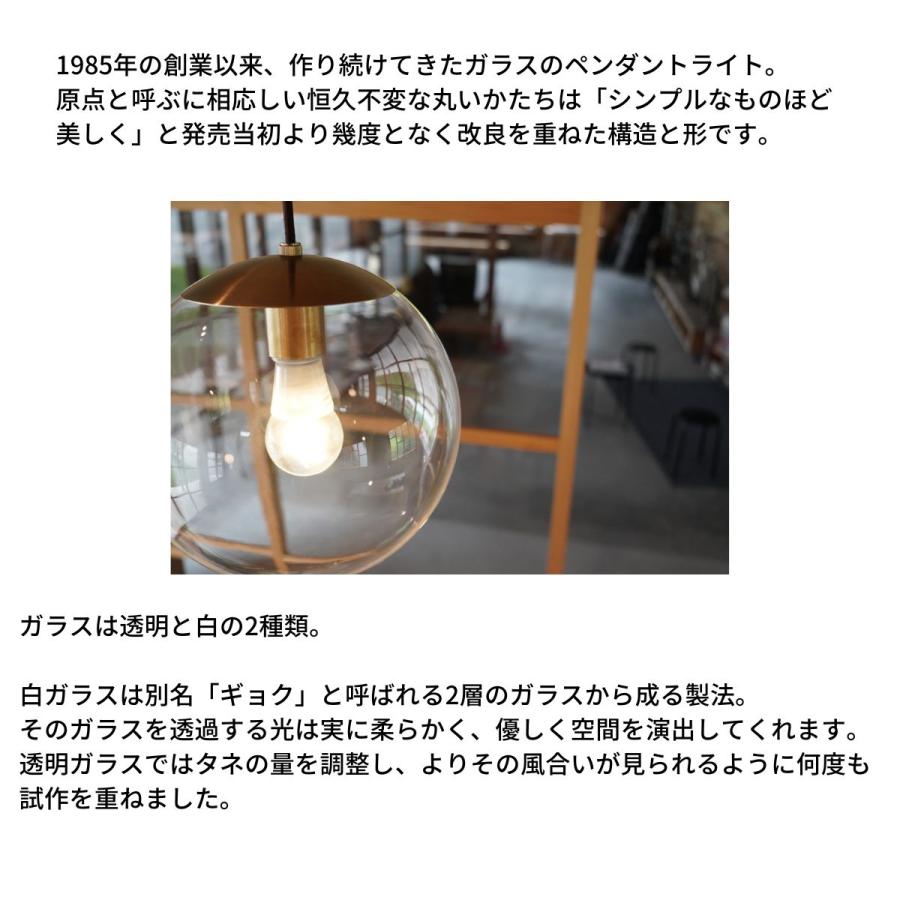 村上工作所 ブラケットライト ブラケット ウォールライト 壁照明