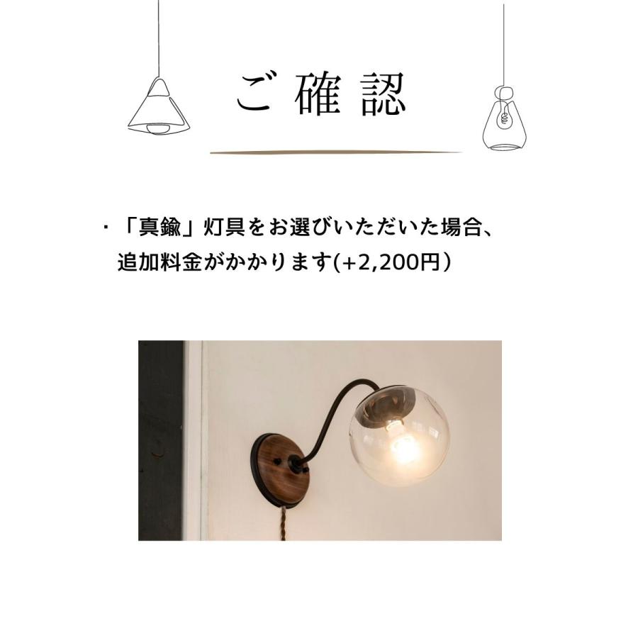 村上工作所 ブラケットライト ブラケット ウォールライト 壁照明