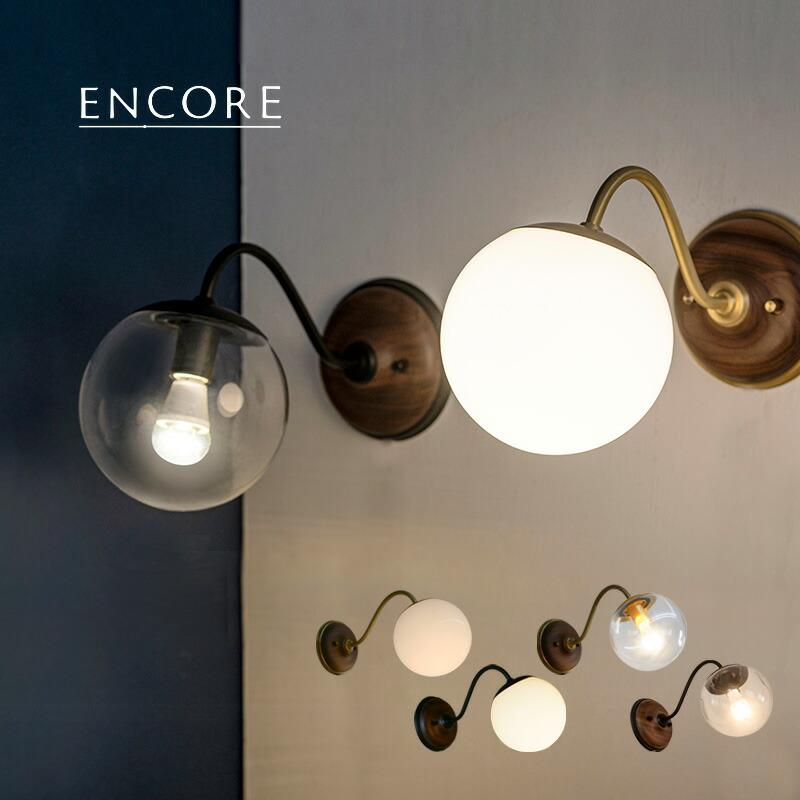 村上工作所 ブラケットライト ウォールライト ガラス 壁掛け照明