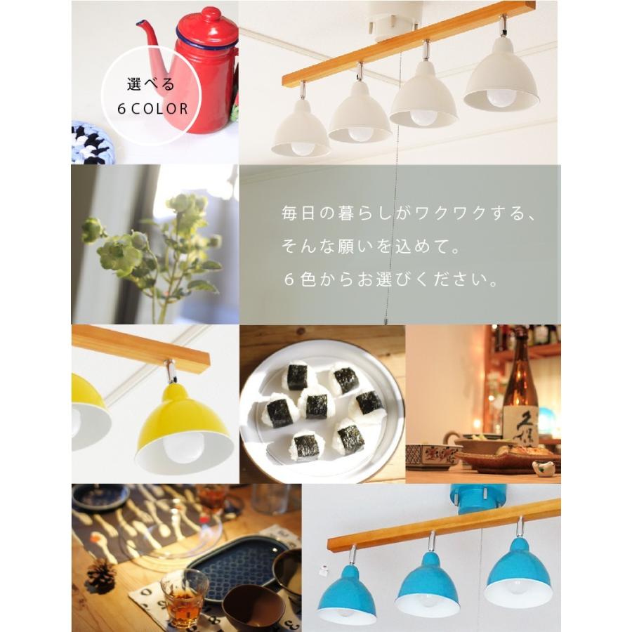 シーリングライト おしゃれ 寝室  リモコン led 明るい 北欧 リビング 6畳 8畳 スポット 照明器具 天井照明 おしゃれ | MASTERPIECE（村上工作所） | 07