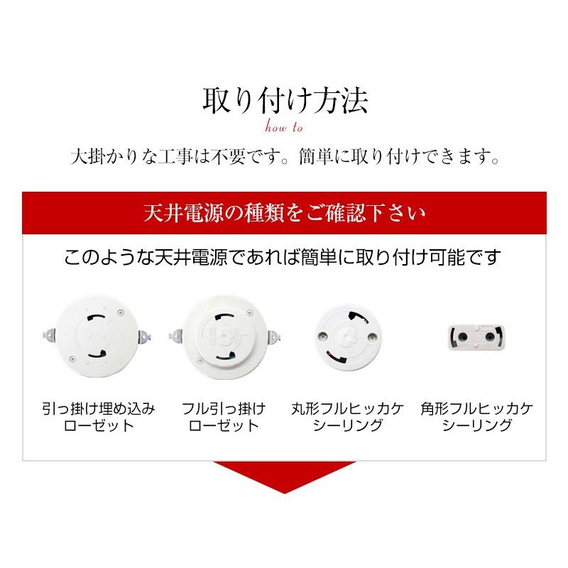 シーリングライト おしゃれ 寝室  リモコン led 明るい 北欧 リビング 6畳 8畳 スポット 照明器具 天井照明 おしゃれ | MASTERPIECE（村上工作所） | 18