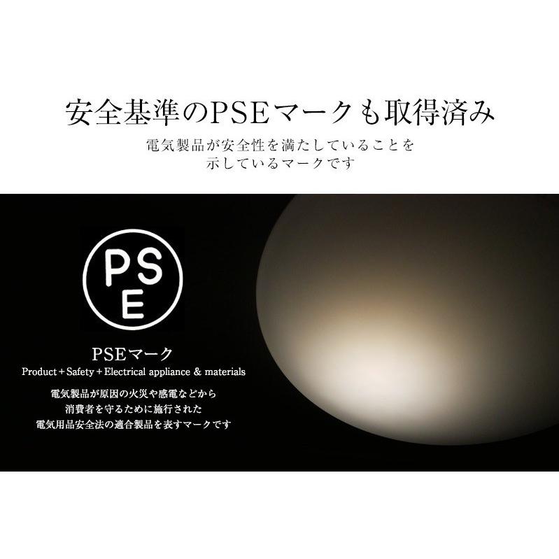 シーリングライト おしゃれ 寝室  リモコン led 明るい 北欧 リビング 6畳 8畳 スポット 照明器具 天井照明 おしゃれ | MASTERPIECE（村上工作所） | 22