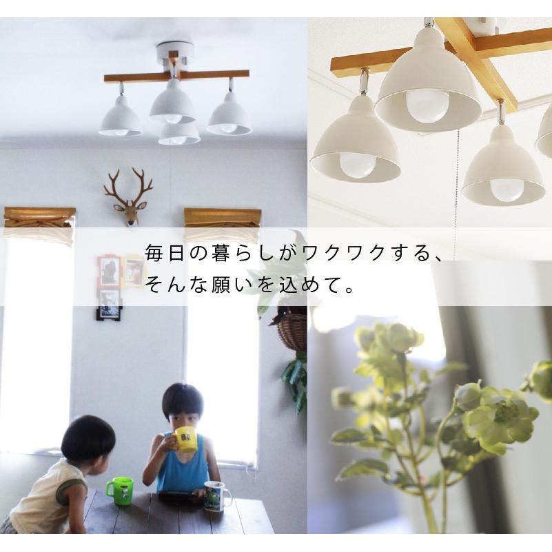 シーリングライト おしゃれ 寝室  リモコン led 明るい 北欧 リビング 6畳 8畳 スポット 照明器具 天井照明 おしゃれ | MASTERPIECE（村上工作所） | 09