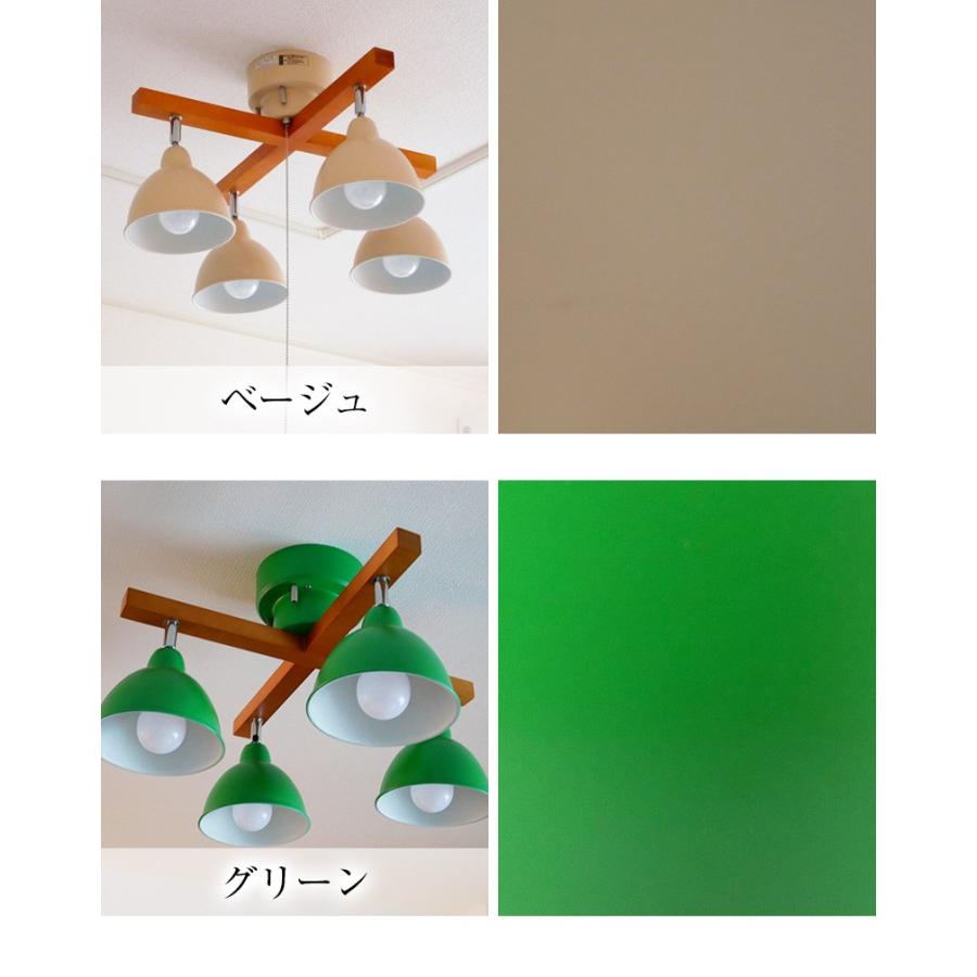 シーリングライト おしゃれ 寝室  リモコン led 明るい 北欧 リビング 6畳 8畳 スポット 照明器具 天井照明 おしゃれ | MASTERPIECE（村上工作所） | 15