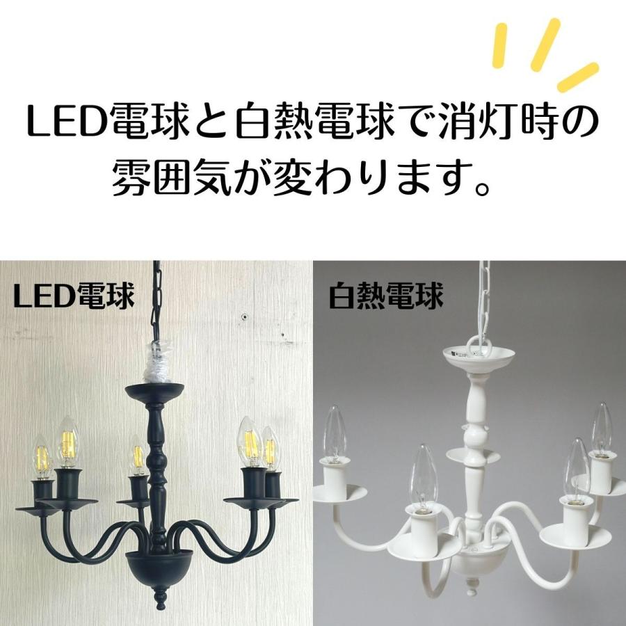 シャンデリア 照明 照明器具 led 5灯 北欧 おしゃれ 天井照明 吹き抜け 