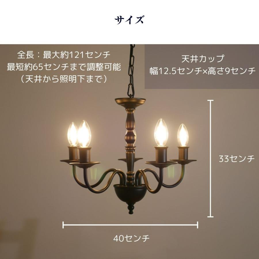 村上工作所 シャンデリア 照明 照明器具 led 5灯 北欧 おしゃれ 天井
