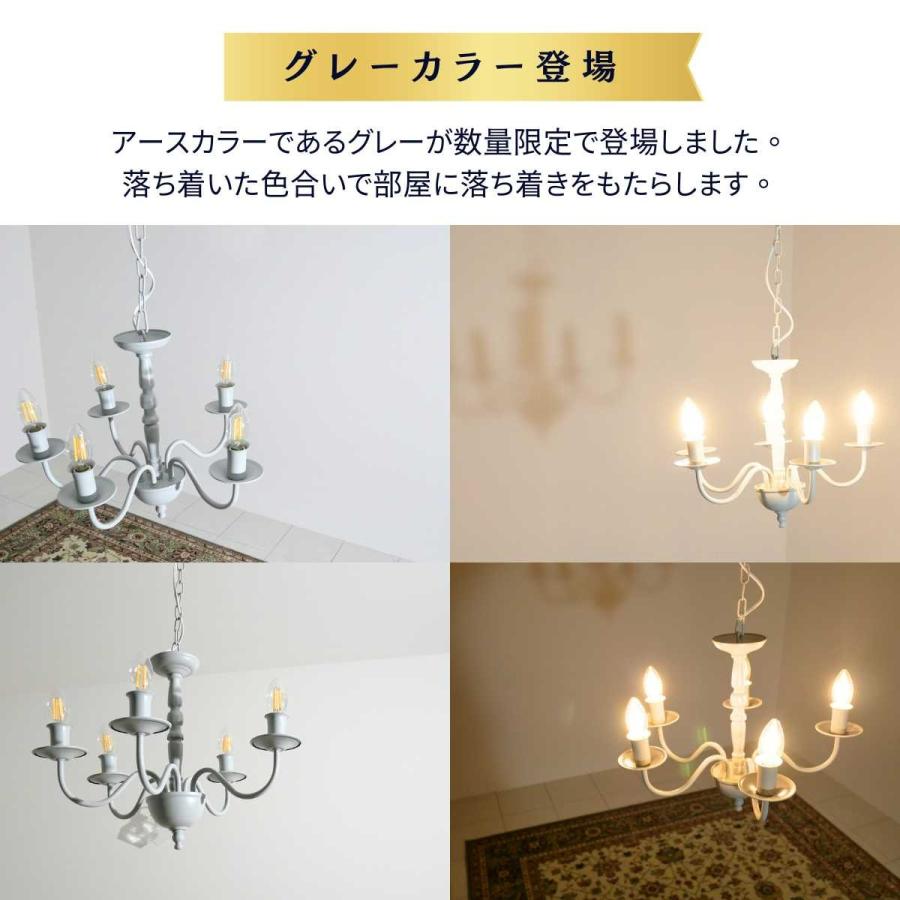 村上工作所 シャンデリア 照明 照明器具 led 5灯 北欧 おしゃれ 天井