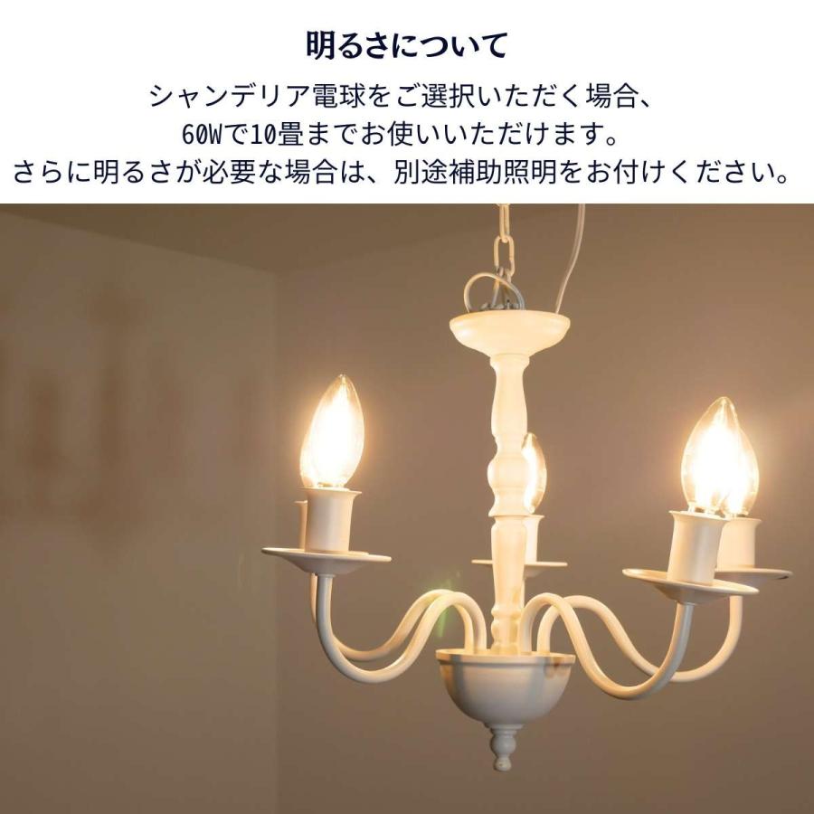 村上工作所 シャンデリア 照明 照明器具 led 5灯 北欧 おしゃれ 天井