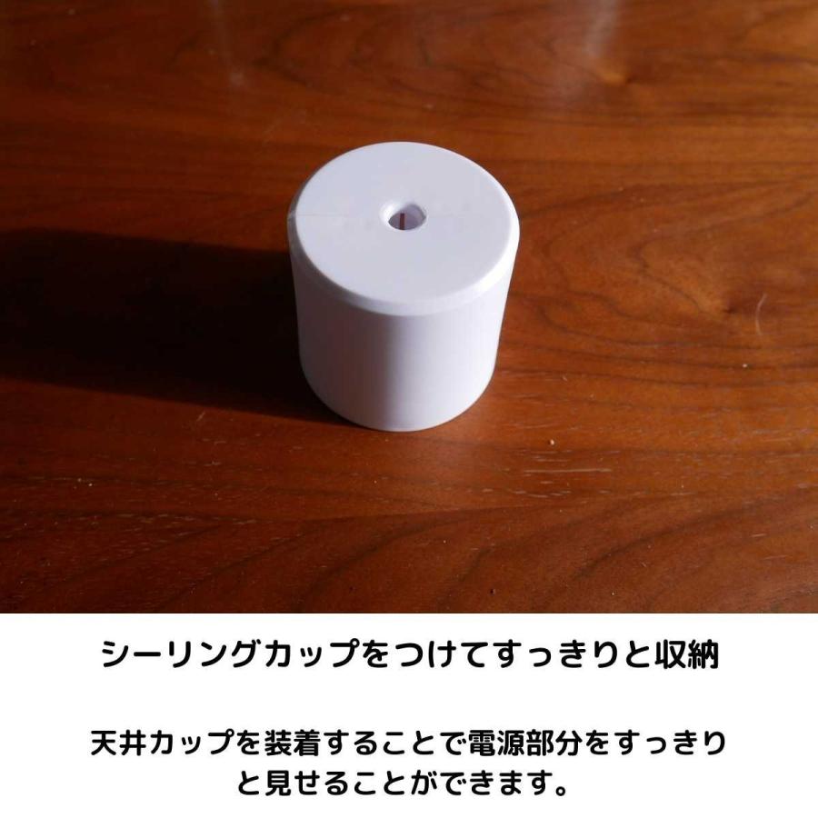 シーリングカバー 引掛けシーリング シンプル ホワイト ブラック