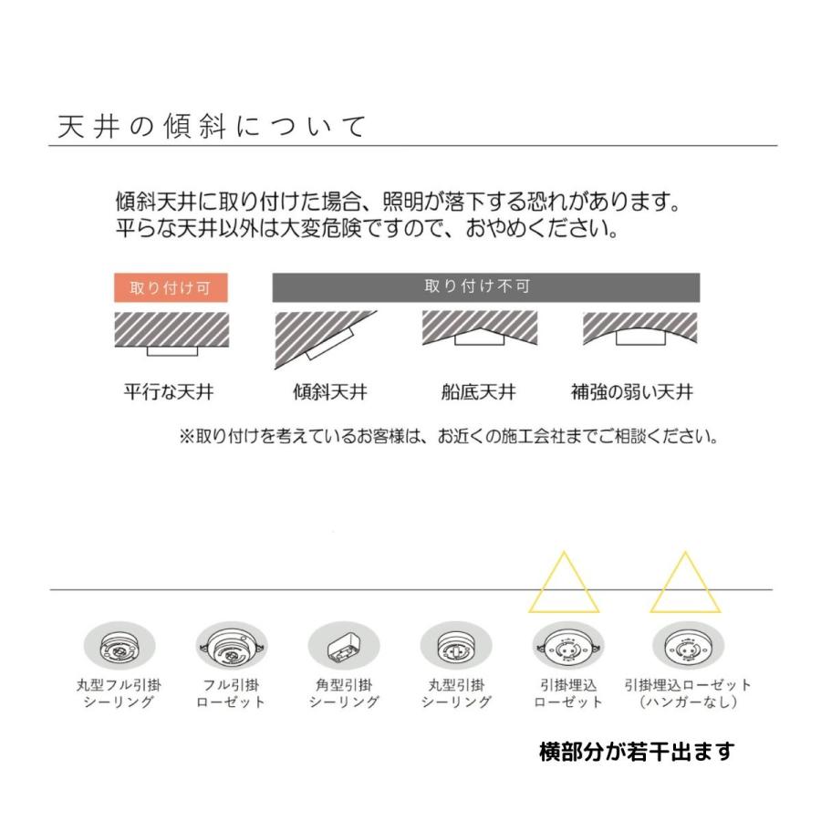 シーリングカバー 引掛けシーリング シンプル ホワイト ブラック