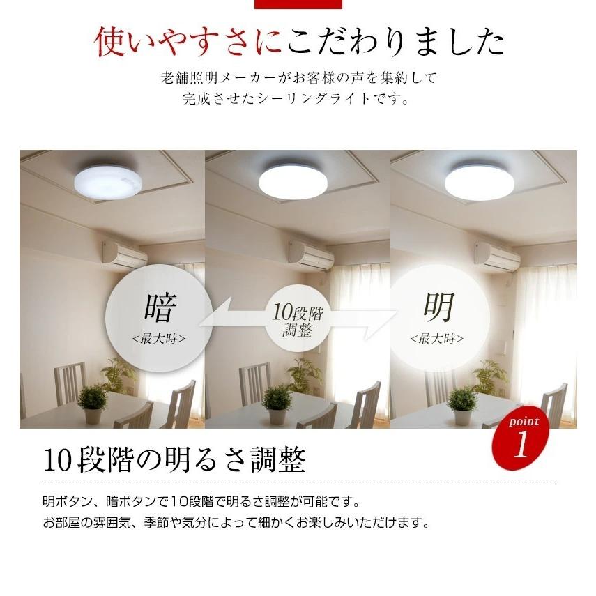 村上工作所 シーリングライト LED 照明器具 シンプル 木 6畳 リモコン