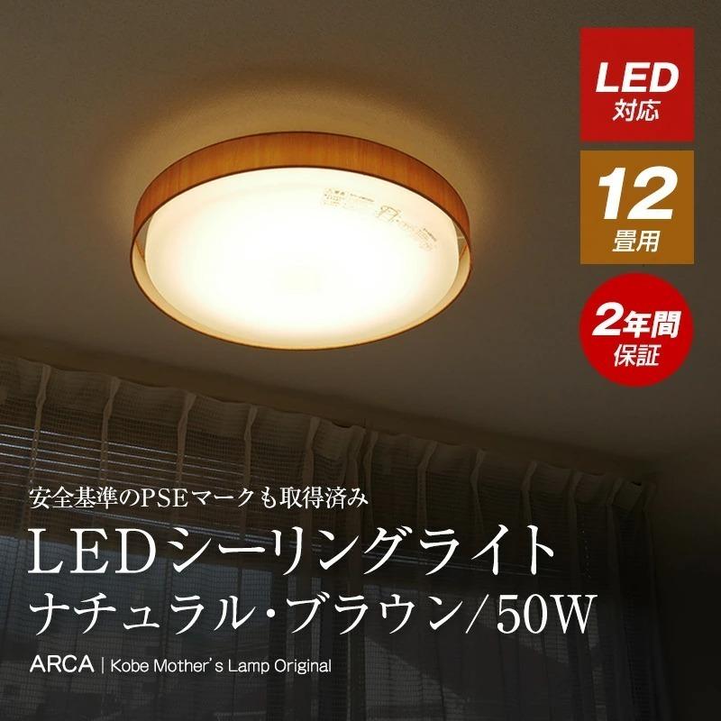 シーリングライト Led 照明器具 シンプル ファブリックシェード 6畳 リモコン 調光 おしゃれ 北欧 天井照明 リビング ダイニング 和室 洋室 Cl 05 Cl 05 照明専門店 神戸マザーズランプ 通販 Yahoo ショッピング