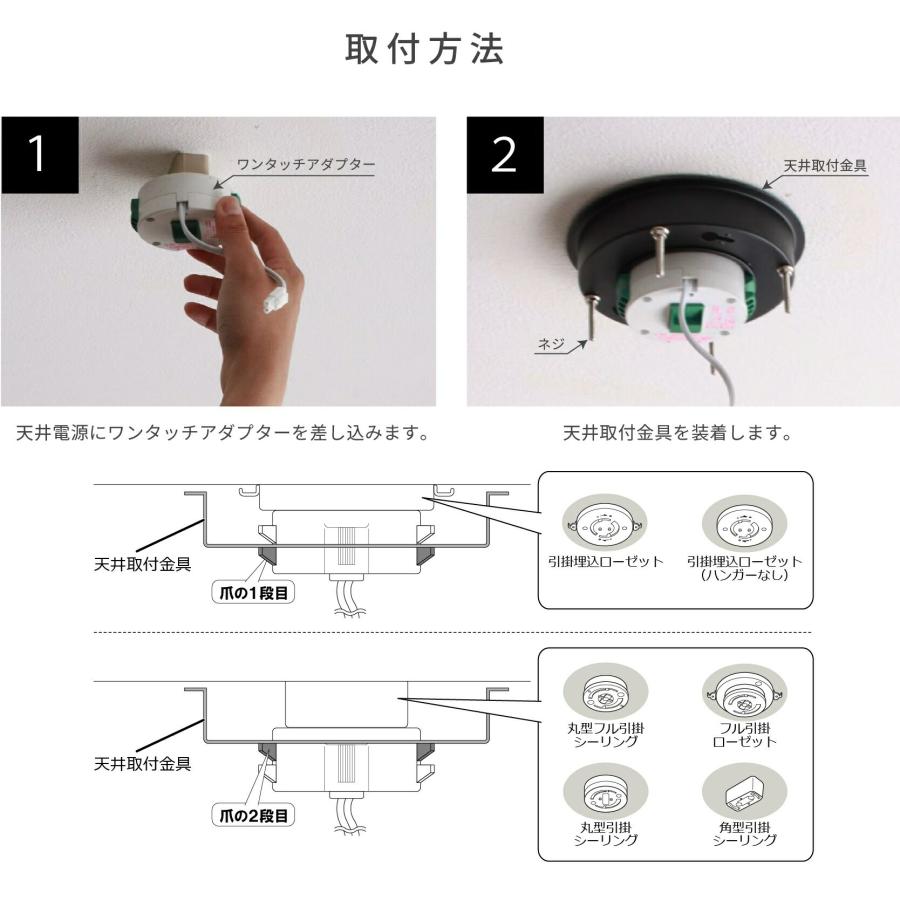 村上工作所 シーリングライト 3灯 リモコン 6畳 8畳 10畳 LED対応