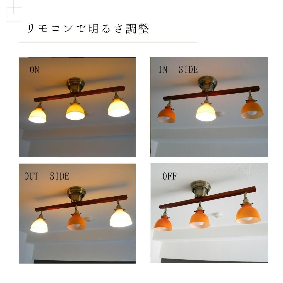 村上工作所 シーリングライト 3灯 リモコン 6畳 8畳 10畳 LED対応