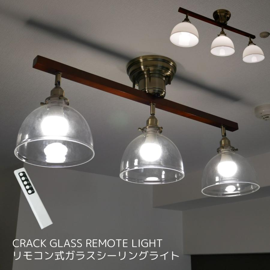 村上工作所 シーリングライト リモコン 照明 おしゃれ LED 北欧