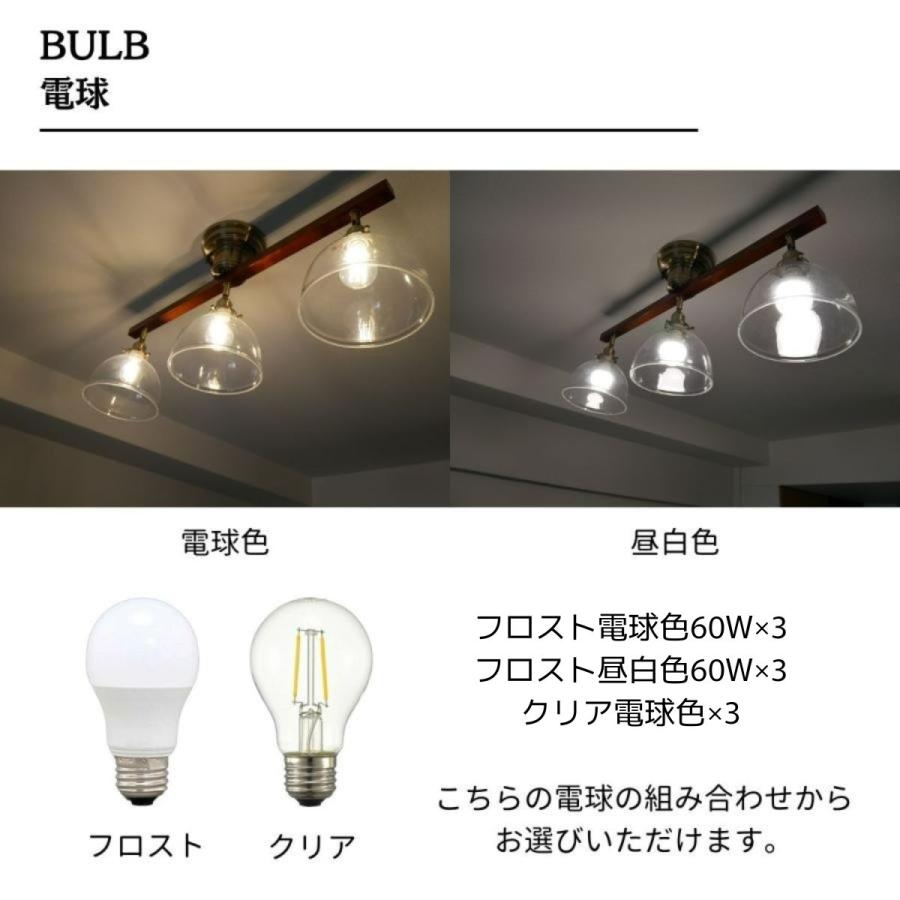 村上工作所 シーリングライト リモコン 照明 おしゃれ LED 北欧